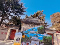 -湛山寺
