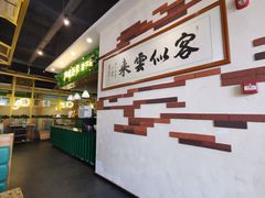 -原味四季椰子鸡(公明百佳华店)