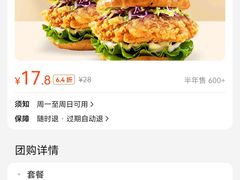 -燃熊中国汉堡(中山门店)