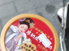 -味多美蛋糕(西安门店)