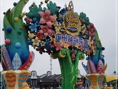 -广州融创文旅城
