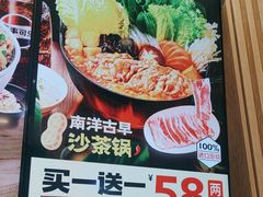 -吉野家(复兴路第二餐厅店)