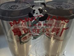 -马伍旺饮料厂(江宁砂之船店)