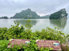 -星湖旅游景区七星岩