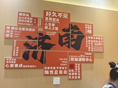 -穆得·老周家牛肉烧饼(普利街店)