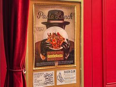 -黑手制面·Gentle Pasta(国金天地店)