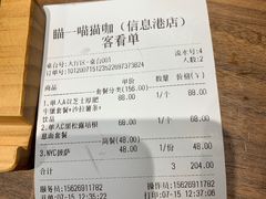 -瞄一喵猫咖(格力海岸店)