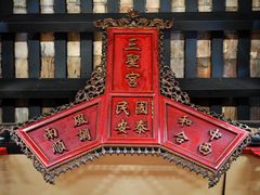 -佛山市祖庙博物馆