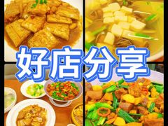 -渔满仓海鲜渔家(象山二店)