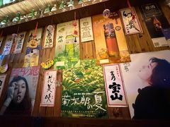 -坂吉屋·居酒屋深夜食堂(龙湖店)