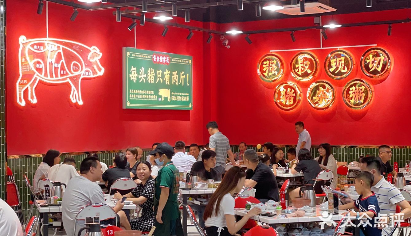东莞探店👏🏻宵夜吃什么?老字号现切猪杂粥