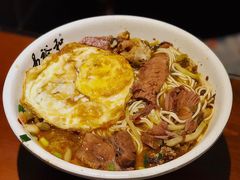 牛酸汤面-易裕和·长沙米粉(友谊路店)