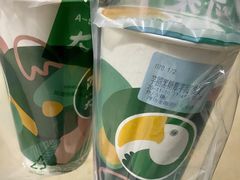 芋圆黑糖厚芋泥-阿水大杯茶(金融街佳乐家店)