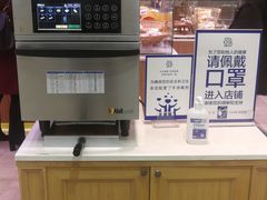 -巴黎贝甜(华堂新辰汇店)