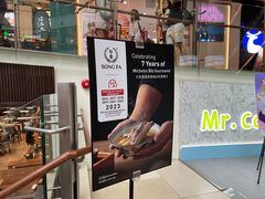 -松發肉骨茶(牛车水店)
