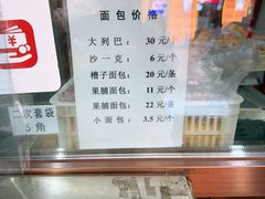 -华梅西餐厅(哈尔滨中央大街店)