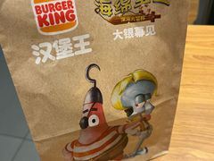 -汉堡王(徐汇绿地缤纷店)