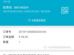 -AMG海上明珠影城(上海环球港RealDCinema店)
