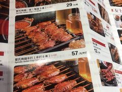 -管氏翅吧(护国寺店)