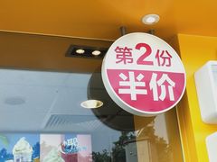 门面-麦当劳(泰安餐厅)