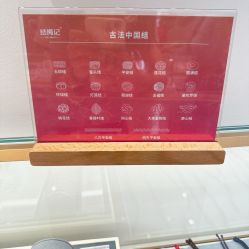 -结绳记(西北旺万象汇店)