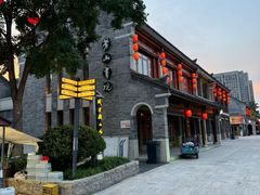 -即墨古城