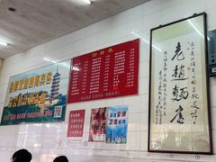 -老赵面店(大西路店)