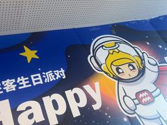 -必胜客(新辰里酒仙桥店)