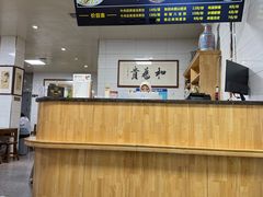 -志亮灌汤蒸饺·清真(庙后街店)