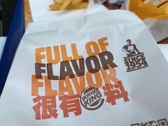 -汉堡王(宸悦路店)