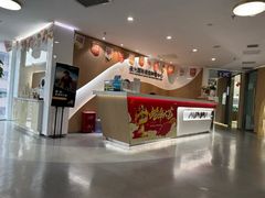 -极光口腔·矫正种植修复(锦江店)