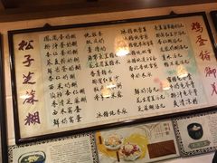 菜单-玫瑰甜品(文明路店)