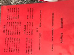 菜单-快活林烧烤(红新路店)