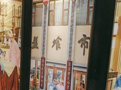 -盘飧市(春熙路店)