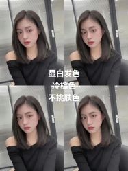 -曼都发型