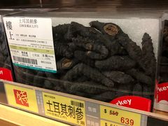 -楼上(尖沙咀店)