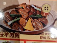 -有心德(麦地店)