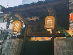 -東茅街茶馆