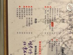 -城南花开咖啡(稻花村店)