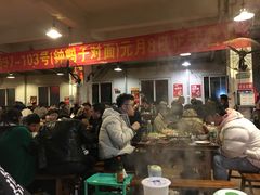 -中和远东火锅兔(老店)