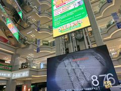 -红星美凯龙北京至尊MALL(东四环中路店)