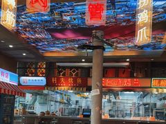 -纪录片《人生一串》体验店(静安店)