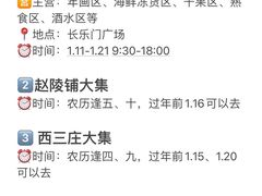 -北国商城