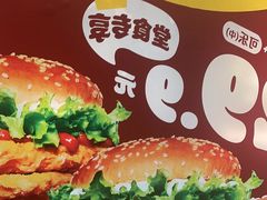 -汉堡王(上海缤谷一期店)