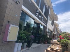 -茶油香闽南菜·花园餐厅(前埔店)