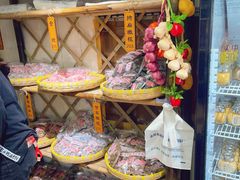 -苏州市吴中区光福窑上花果蜜饯厂