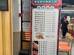 -老上海里弄味道(知春路店)