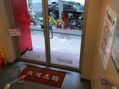 -振鼎鸡(福州路店)