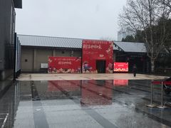 门面-手工艺活态馆