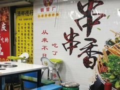 -小郡肝串串(解放碑店)